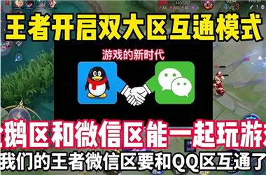 2005年澳门天天开好-新澳门免费准期期准怎么跨区组队